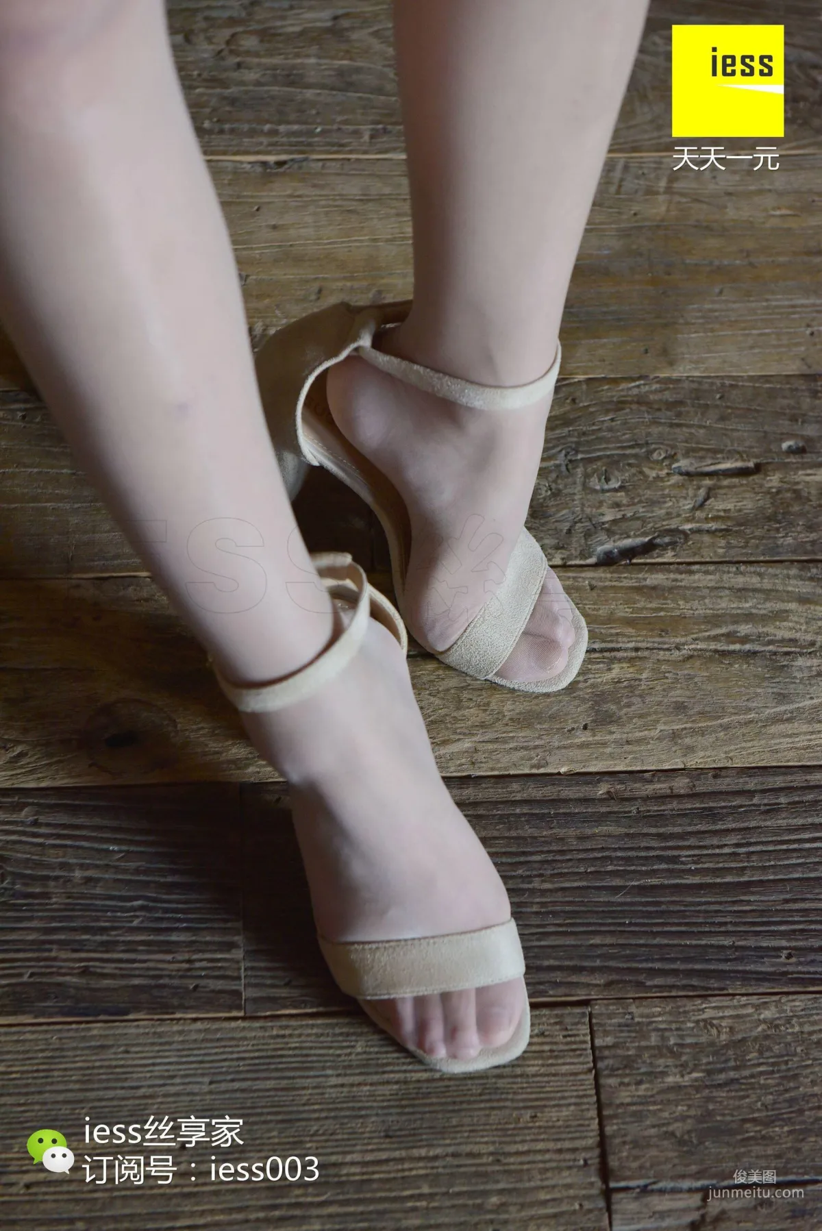 Si Xiang Jia 018 IESS Qiuqiu, The Girl's Sheer Stockings and Open-Toe Sandals [IESS] Photo Set photo 39