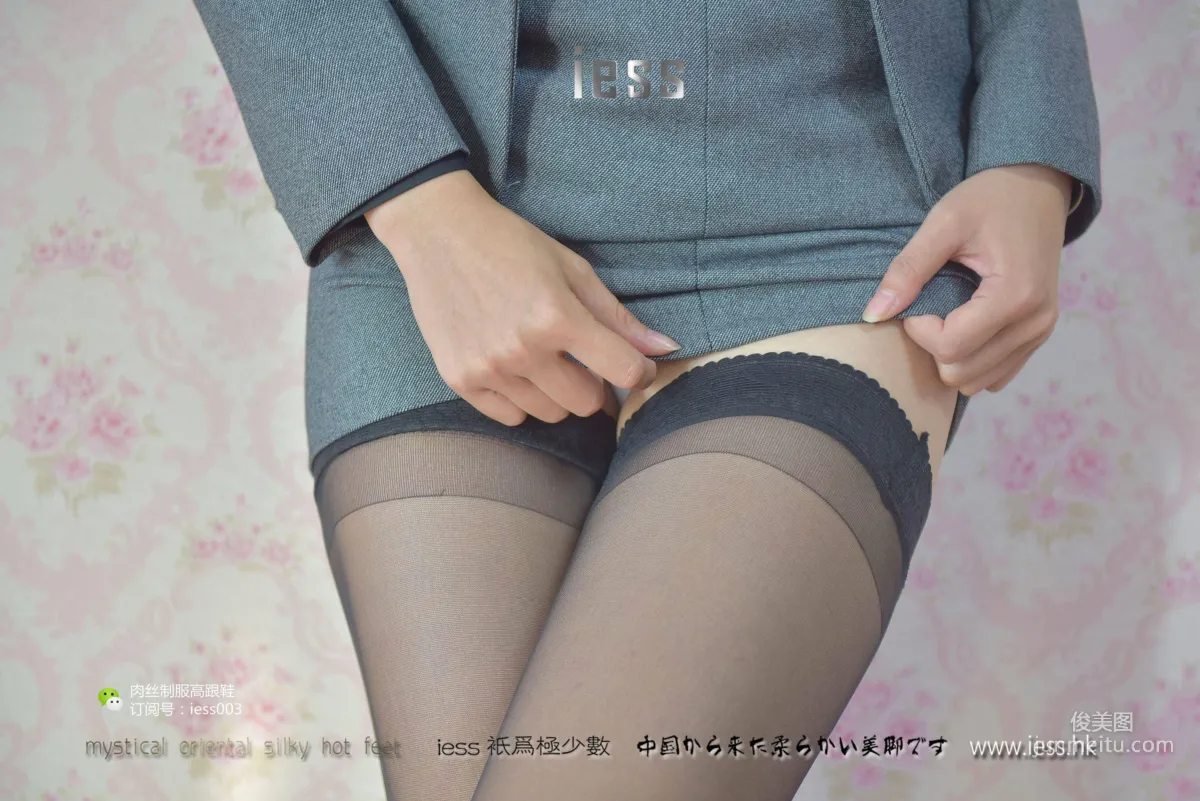 Silk Enjoyer 006 Qiuqiu, S-Shape Office Lady's Black Stockings Suspender Stockings [IESS] Photo Set photo 45