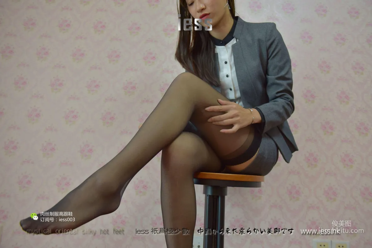 Silk Enjoyer 006 Qiuqiu, S-Shape Office Lady's Black Stockings Suspender Stockings [IESS] Photo Set photo 15