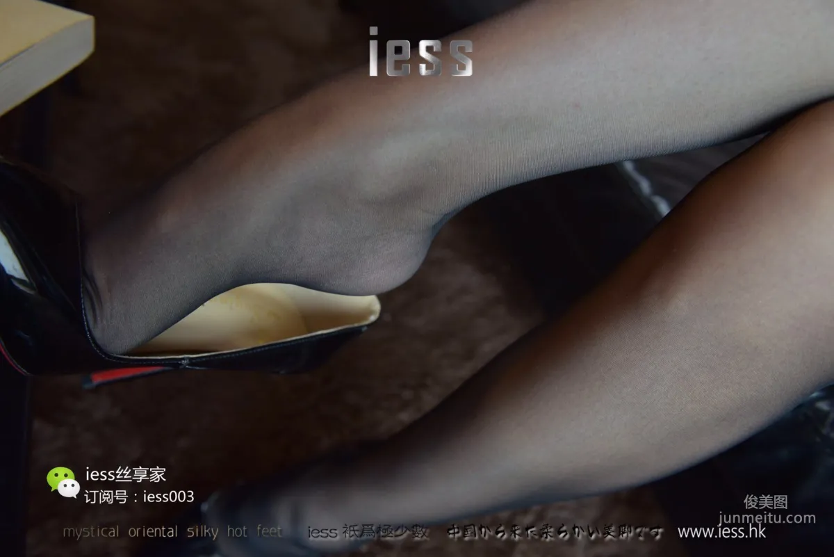 絲享家015 秋秋 《黑色的光明》[IESS異思趣向] 寫真集 48