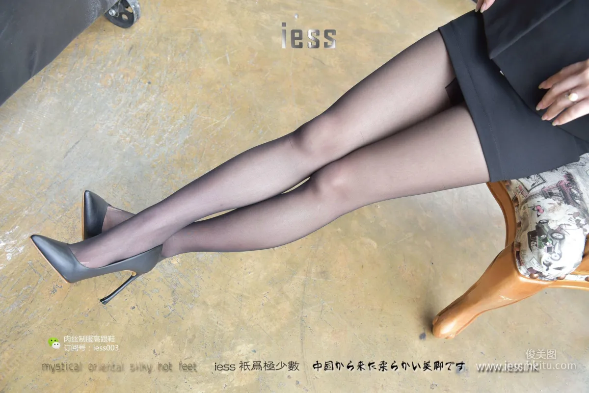 Si Xiang Jia 010 Shu Ying 'Black Stockings Flowing Under the Floor-to-Ceiling Window' [IESS] Photo Set photo 18