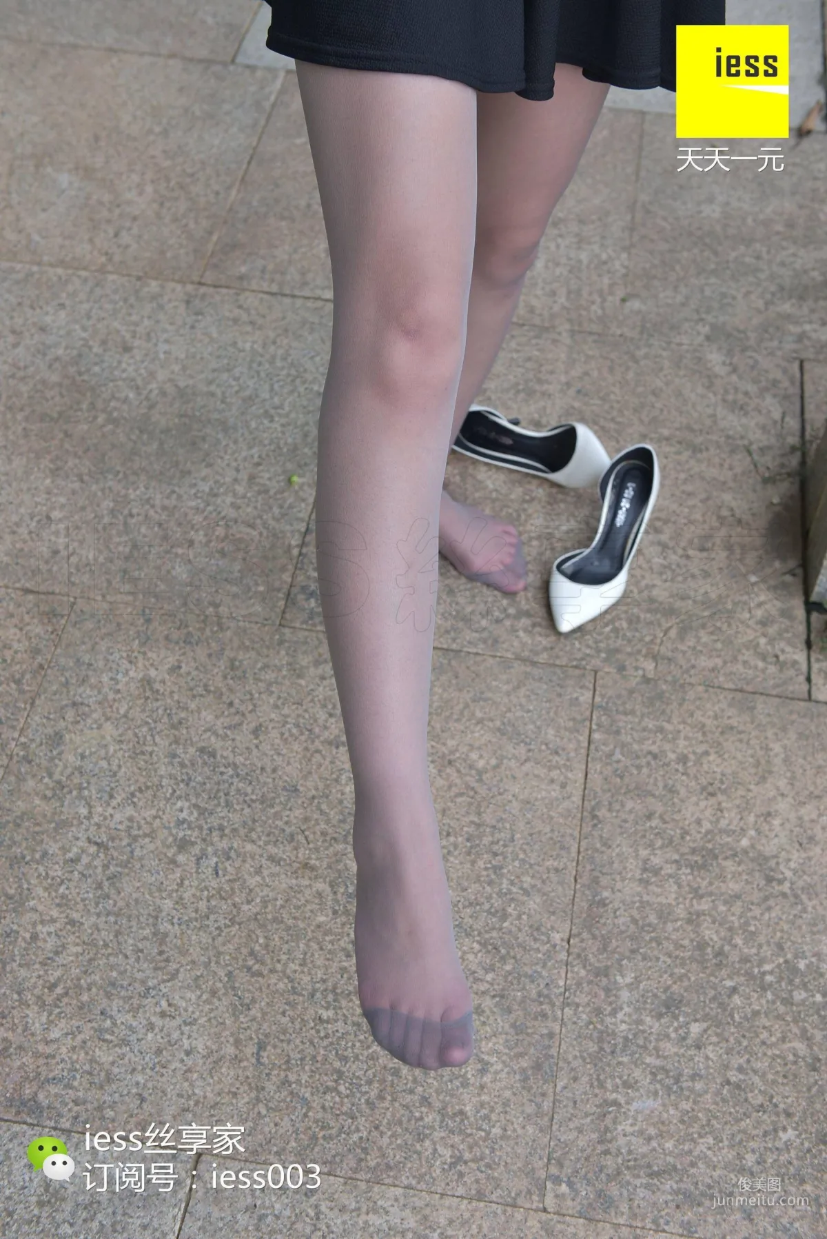 Mo Xuan: IESS No. 017 photo 90