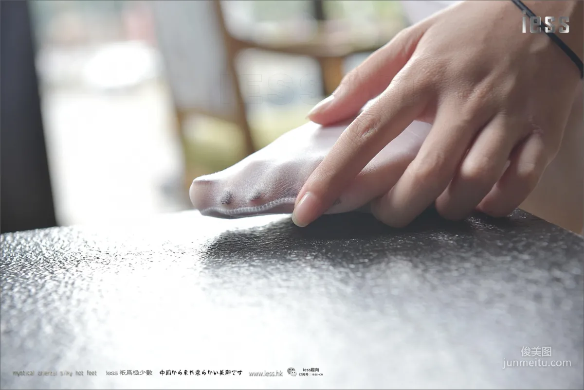 Wan Ping: IESS No. 123 photo 40
