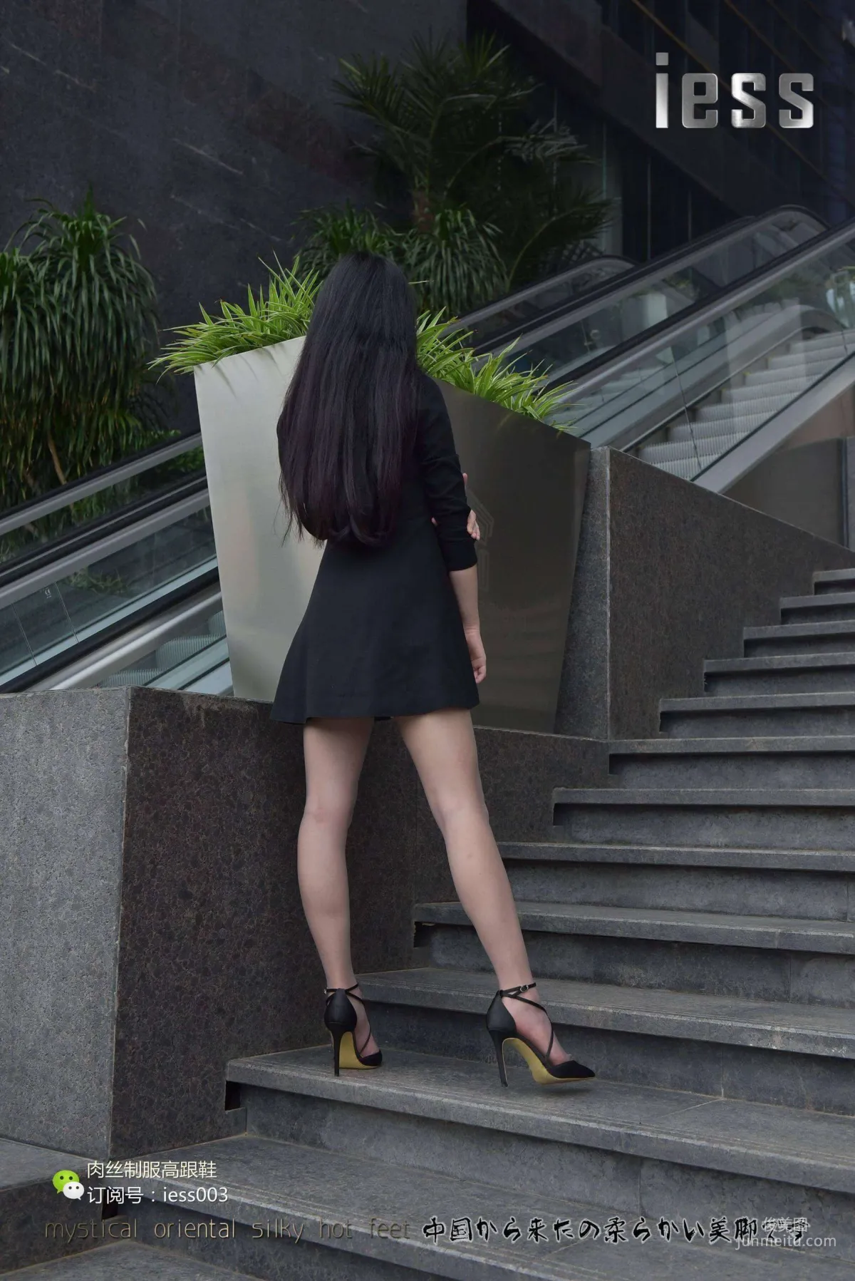 Silk Enjoyer 013 Xin Xin Put on Stockings and Go to Work! [IESS] Photo Set photo 64
