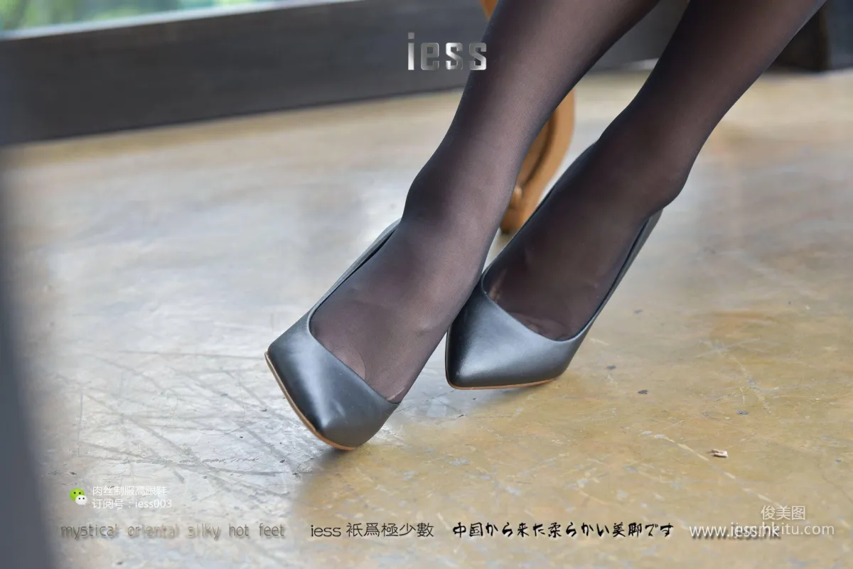 Si Xiang Jia 010 Shu Ying 'Black Stockings Flowing Under the Floor-to-Ceiling Window' [IESS] Photo Set photo 49