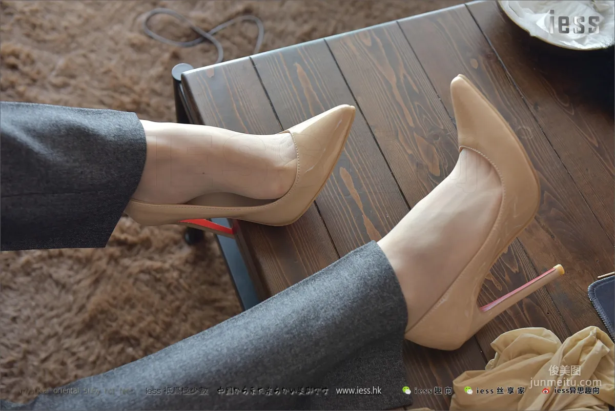 Silk Stockings Bento 125 Teacher Zhao, Uniform, Stockings and Teacher Zhao [IESS] Photo Set photo 30