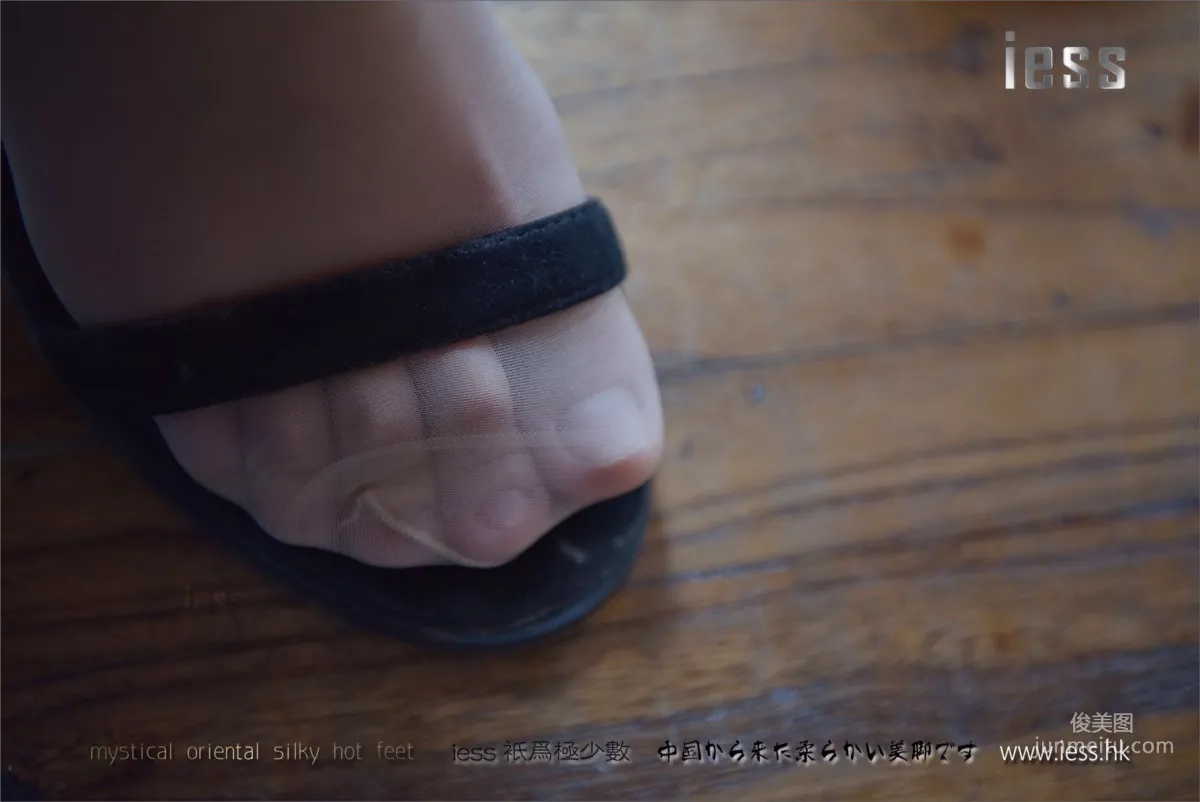 Silk Feet Bento 118 Qi Qi, Qi Qi's Ultra-Thin Sheer Stockings Soles [IESS] Photo Set photo 93