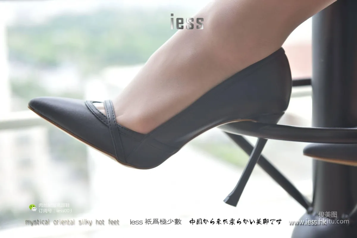 Silk Enjoyer 009 Qiuqiu, Leather Skirt and Nude Stockings [IESS] Photo Set photo 34