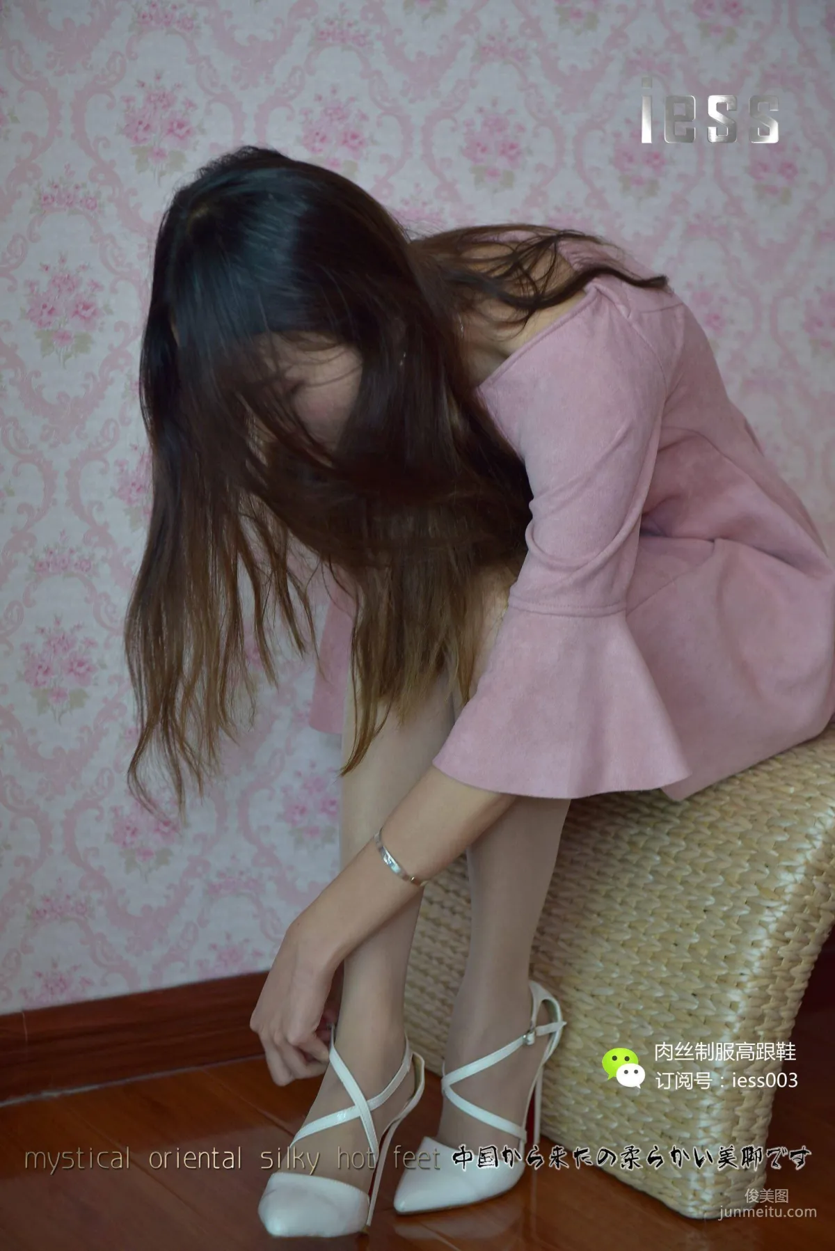 丝享家005 婉萍 《肉色长（蚕）丝》[IESS异思趣向] 写真集54