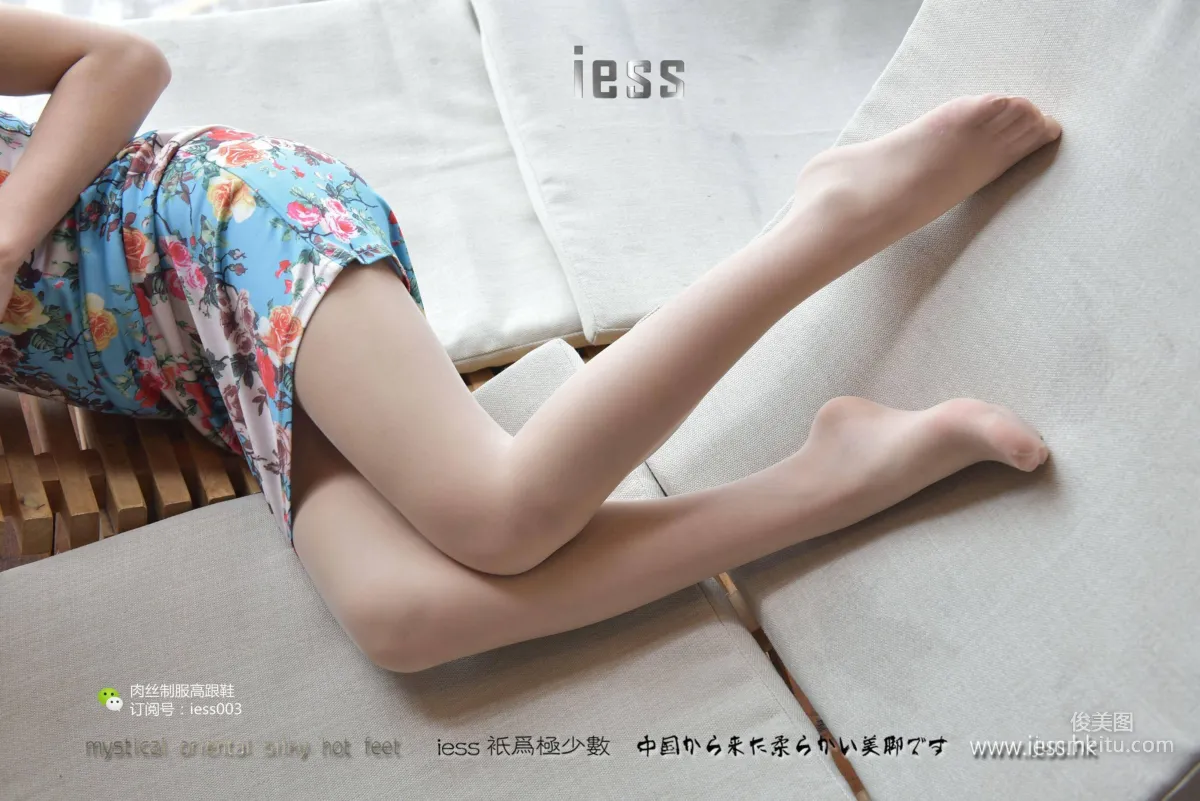 Silk Enjoyer 007 Shu Ying "Afternoon Cafe Nap" [IESS] Photo Set photo 56