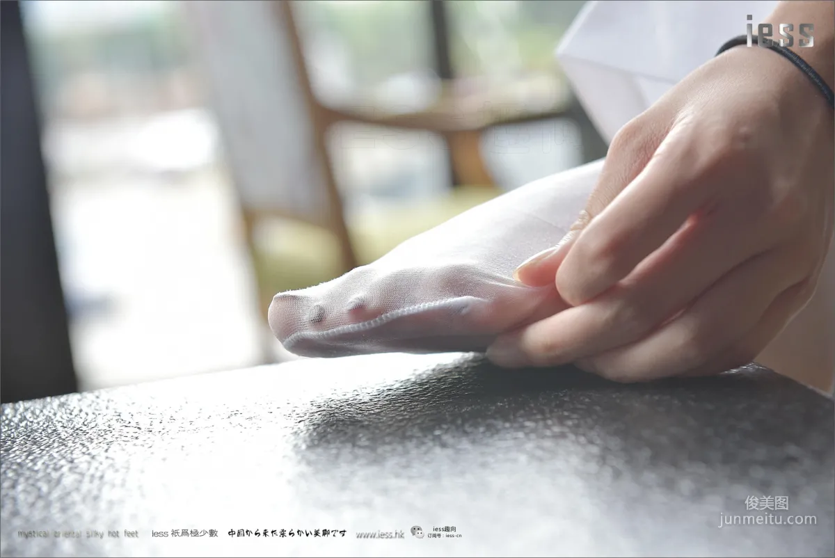 Wan Ping: IESS No. 123 photo 38