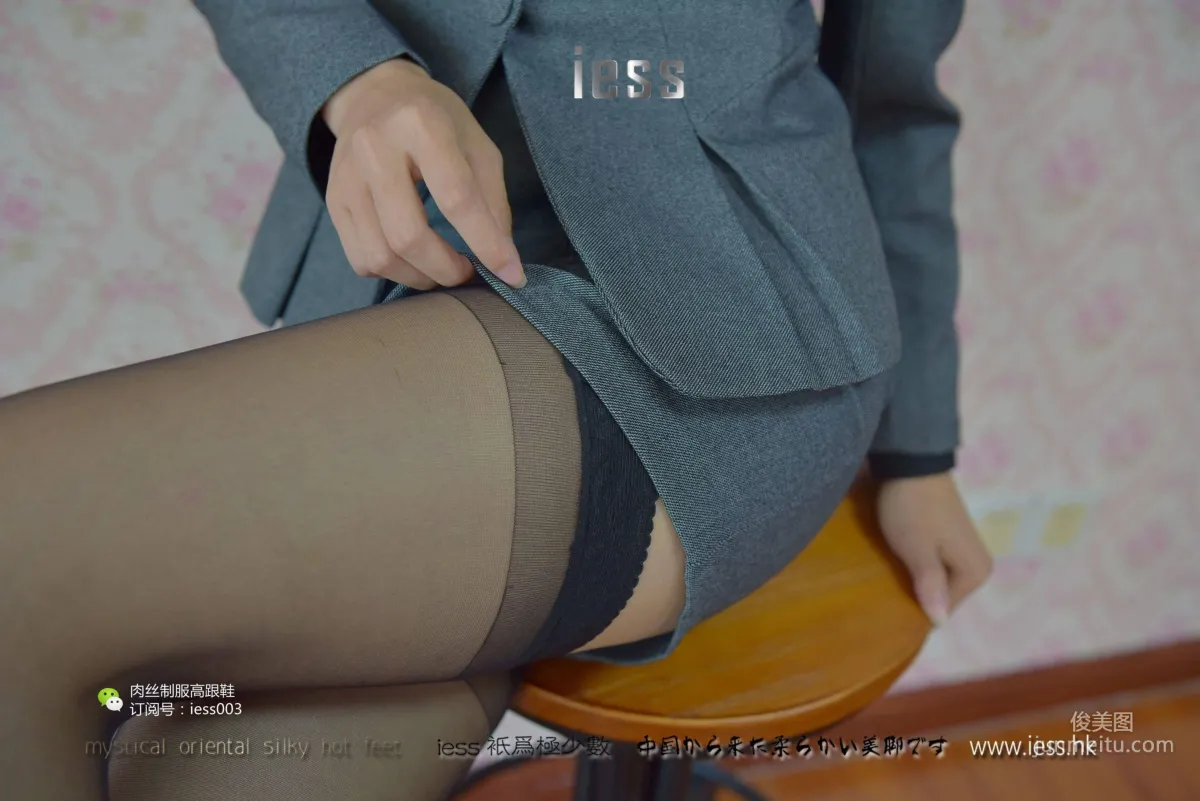 Silk Enjoyer 006 Qiuqiu, S-Shape Office Lady's Black Stockings Suspender Stockings [IESS] Photo Set photo 94