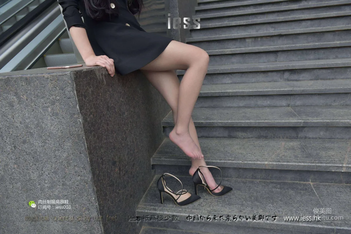 Silk Enjoyer 013 Xin Xin Put on Stockings and Go to Work! [IESS] Photo Set photo 85