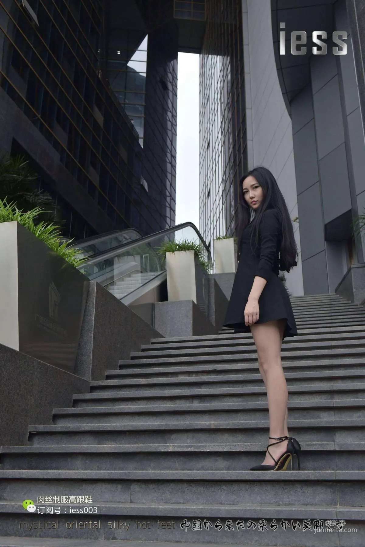 Silk Enjoyer 013 Xin Xin Put on Stockings and Go to Work! [IESS] Photo Set photo 55