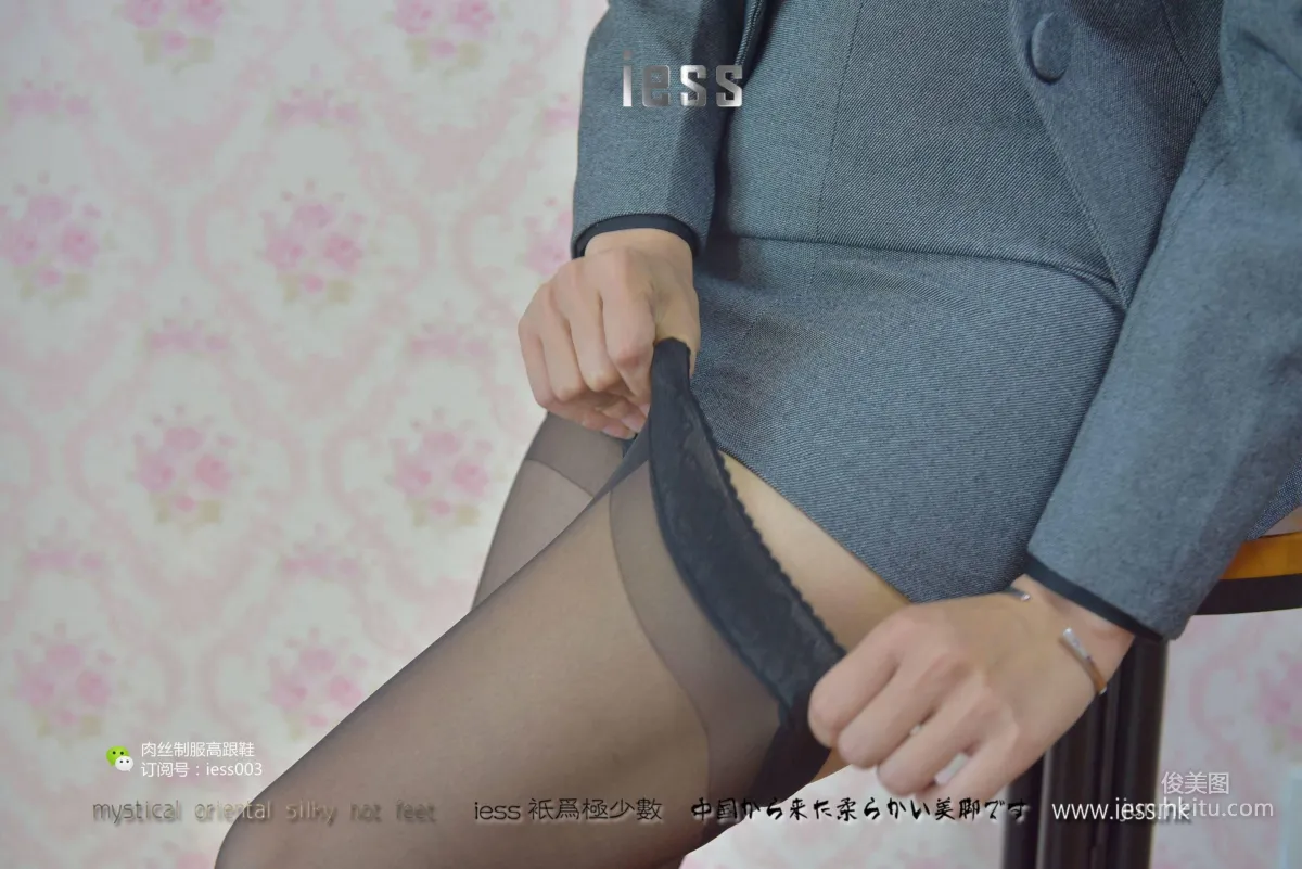 Silk Enjoyer 006 Qiuqiu, S-Shape Office Lady's Black Stockings Suspender Stockings [IESS] Photo Set photo 50