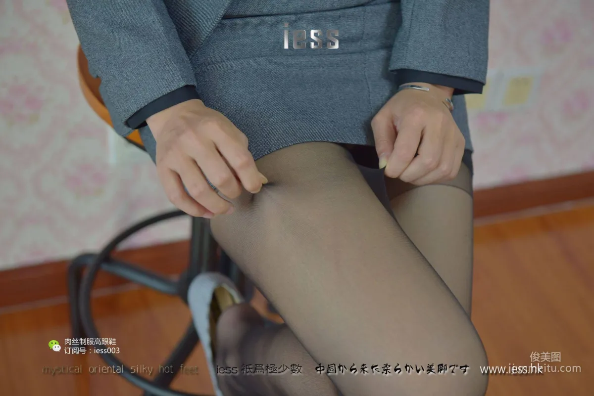 Silk Enjoyer 006 Qiuqiu, S-Shape Office Lady's Black Stockings Suspender Stockings [IESS] Photo Set photo 6