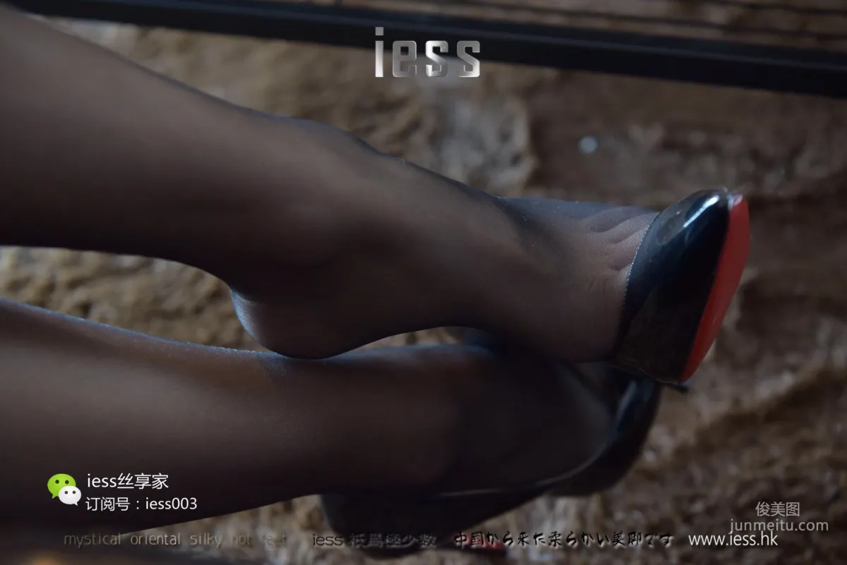 絲享家015 秋秋 《黑色的光明》[IESS異思趣向] 寫真集 24