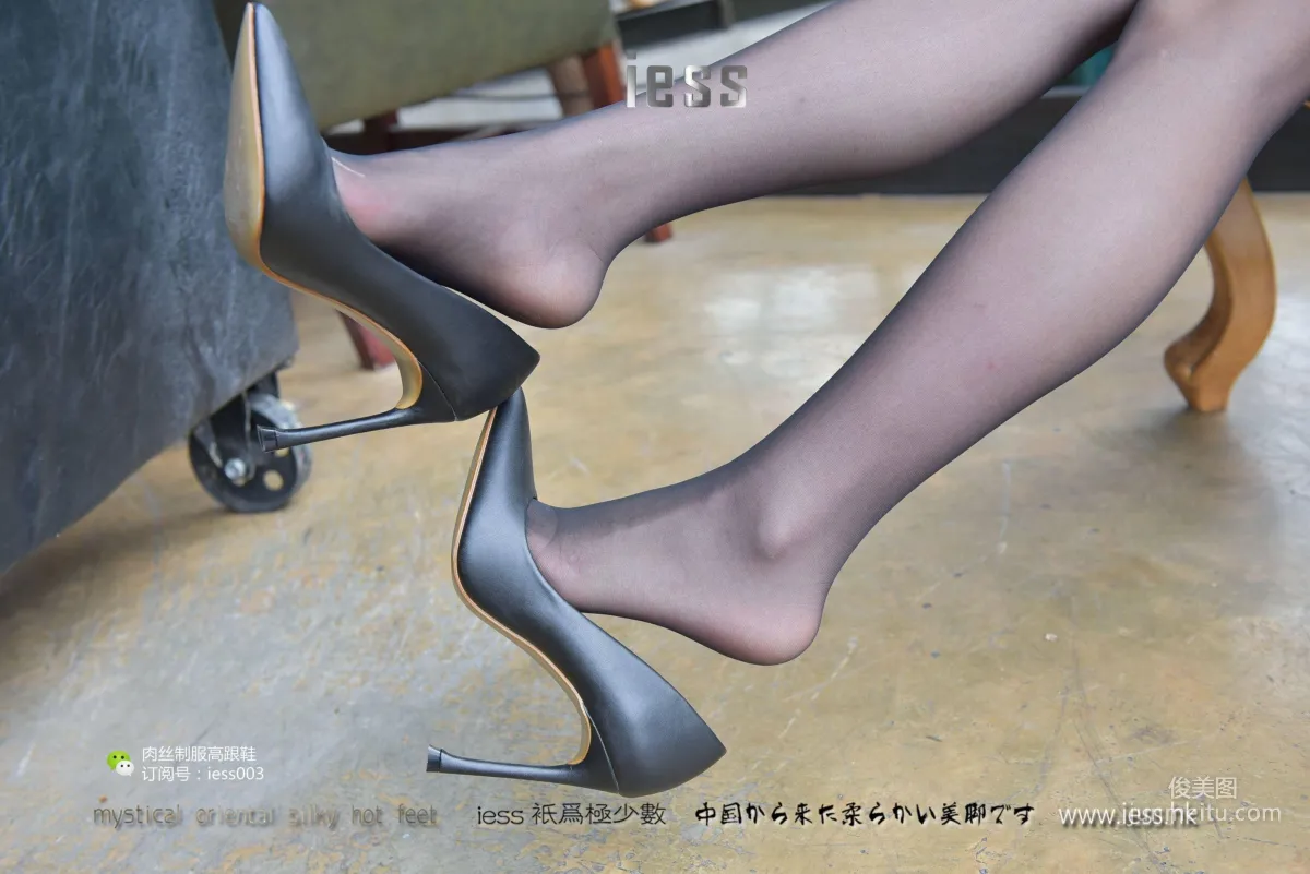 Si Xiang Jia 010 Shu Ying 'Black Stockings Flowing Under the Floor-to-Ceiling Window' [IESS] Photo Set photo 58