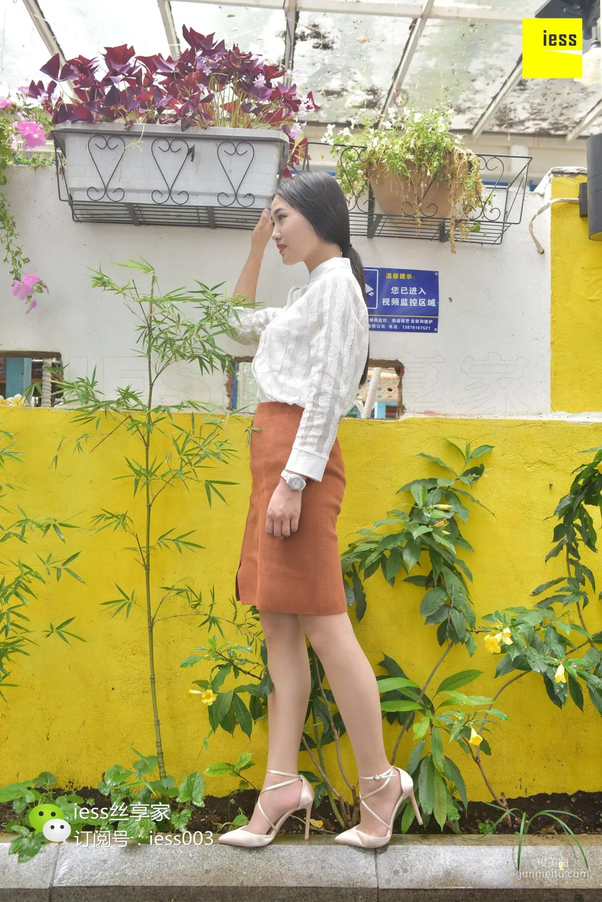 Mo Xuan: IESS No. 024 photo 53