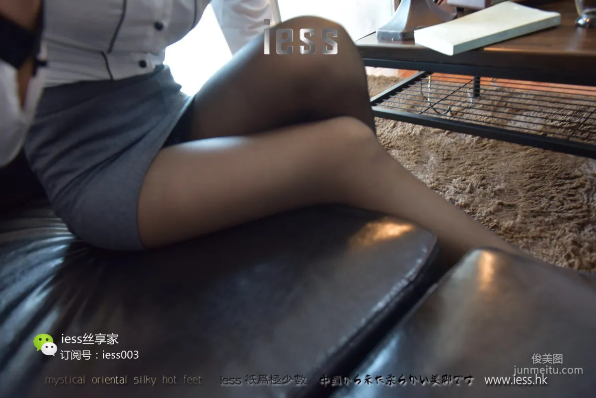 絲享家015 秋秋 《黑色的光明》[IESS異思趣向] 寫真集 26