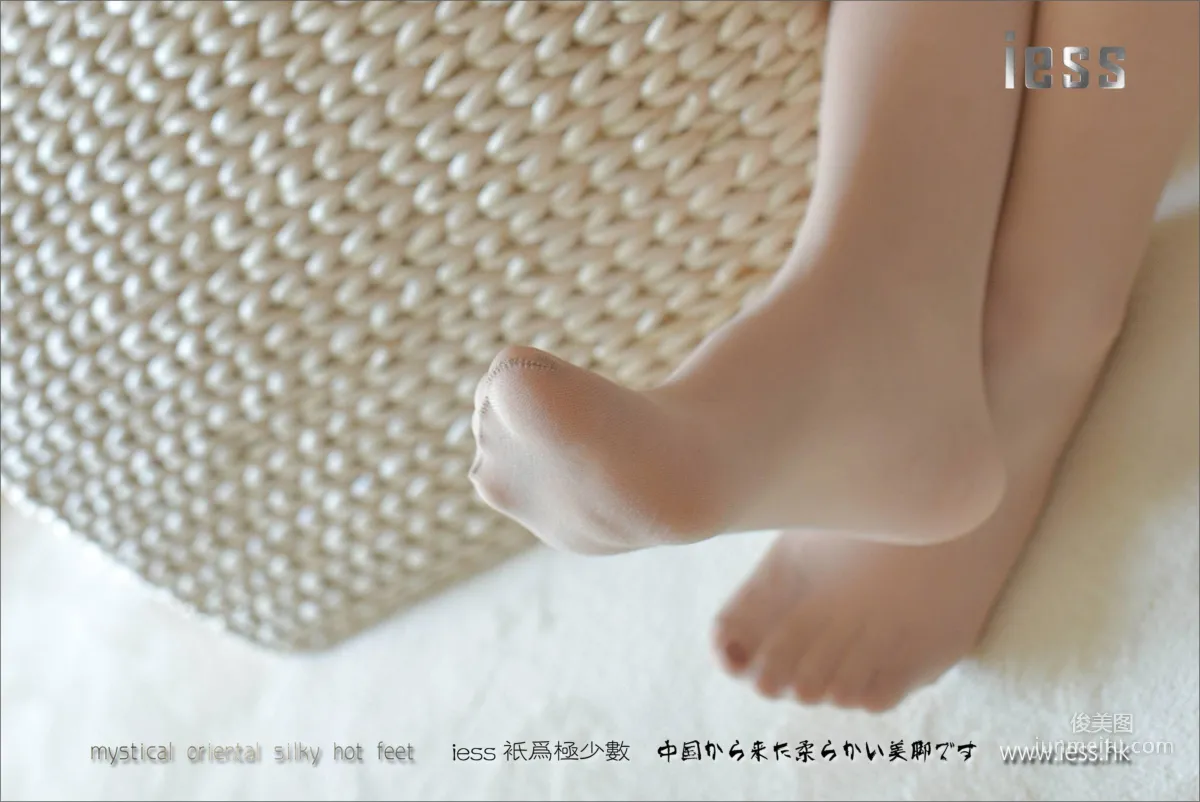 Silk Feet Bento 113 Zhang Xinyue, My Senior Is Called Dangyang, Prequel [IESS] Photo Set photo 55
