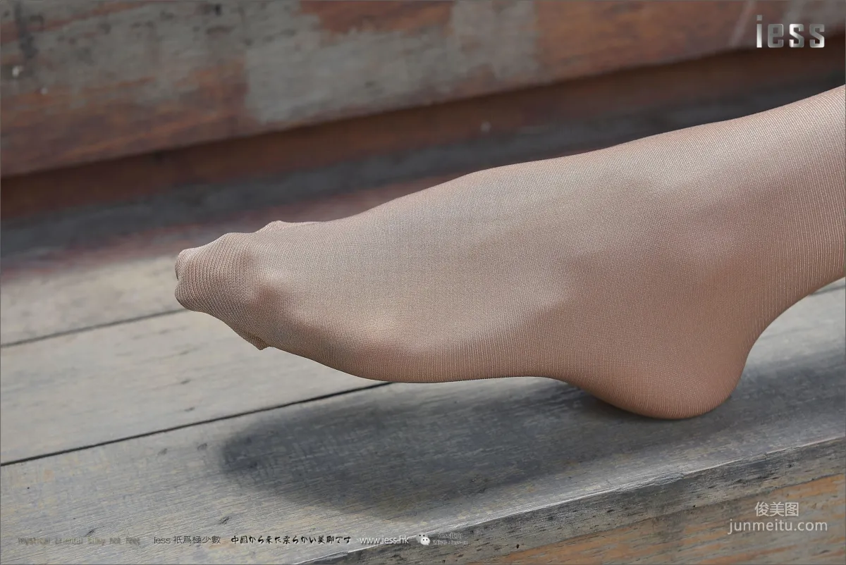 Silk Stockings Bento 121, Teacher Zhao, My Personal Trainer and Her Shiny Stockings 2 [IESS] Photo Set photo 80