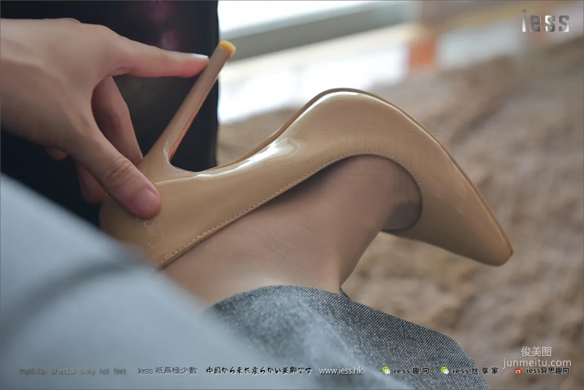 Silk Stockings Bento 125 Teacher Zhao, Uniform, Stockings and Teacher Zhao [IESS] Photo Set photo 76