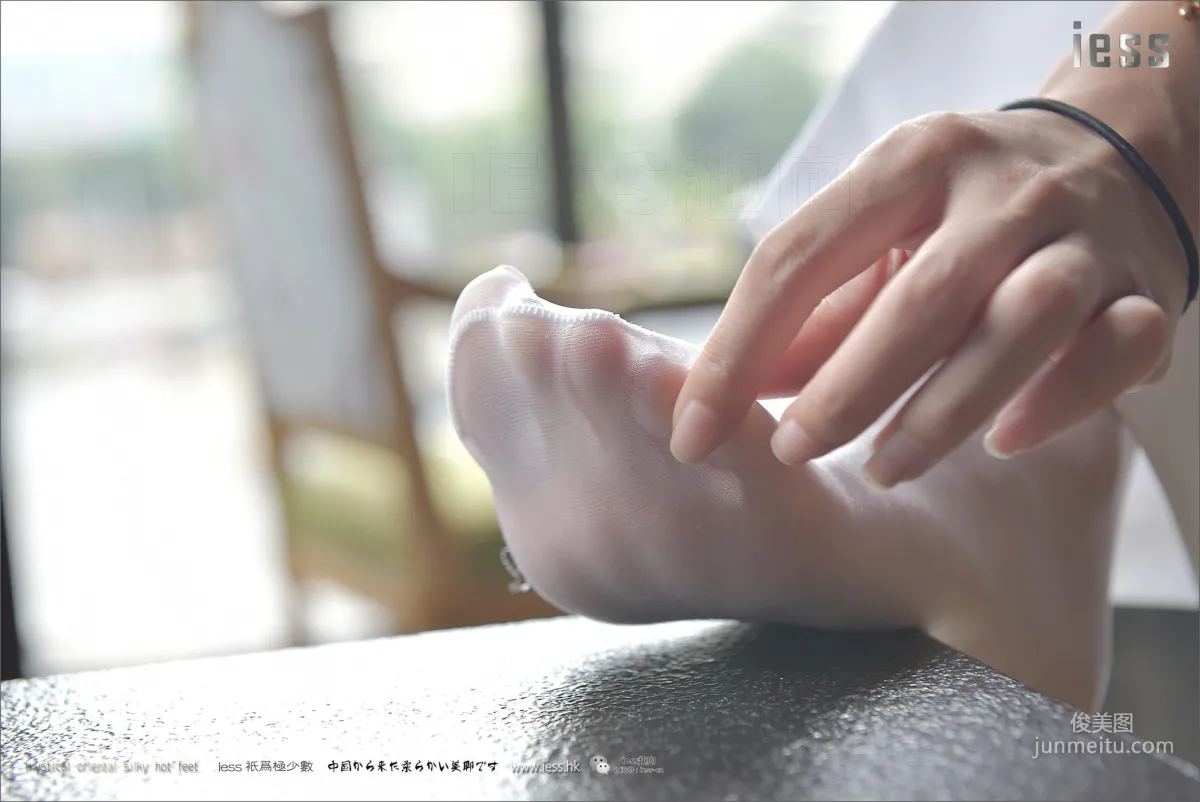 Wan Ping: IESS No. 123 photo 42