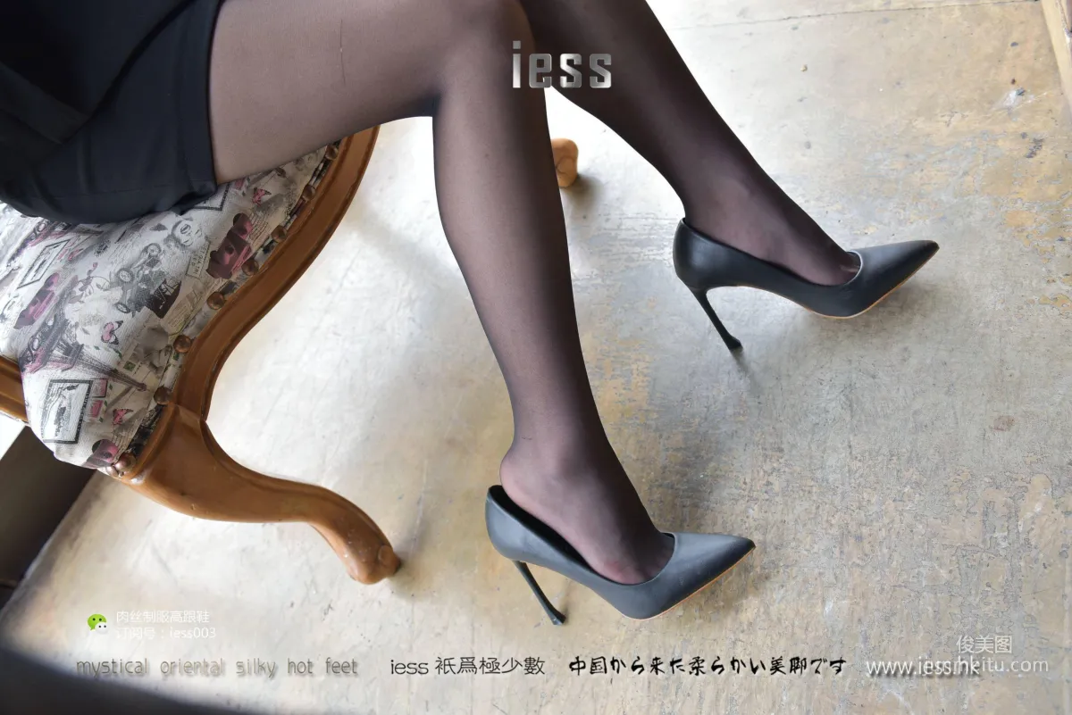 Si Xiang Jia 010 Shu Ying 'Black Stockings Flowing Under the Floor-to-Ceiling Window' [IESS] Photo Set photo 11