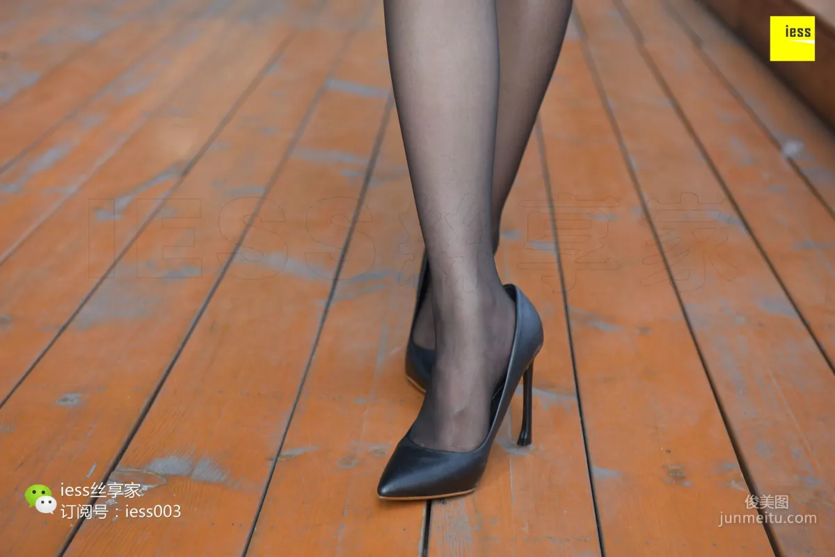 Silk Enjoyer 026 Xin Xin 《Female Colleague, Don't Leave After Work!》 [IESS] Photo Set photo 2
