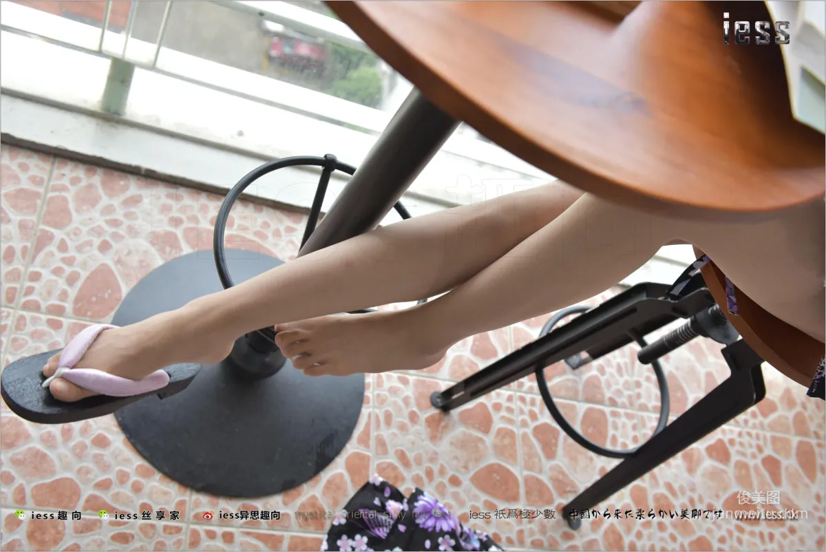Xinmo momo: IESS No. 134 photo 97