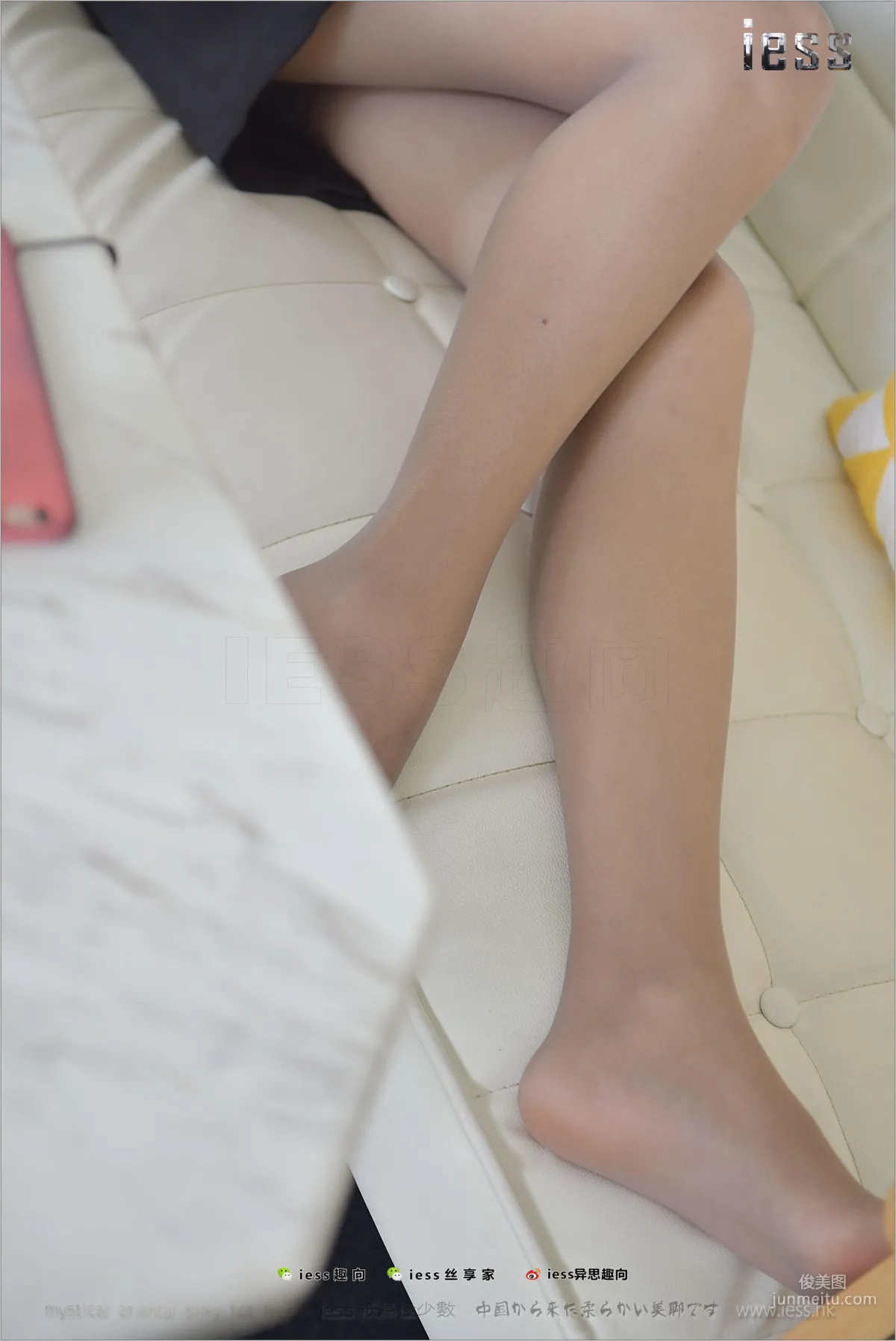 Wan Ping: IESS No. 149 photo 71