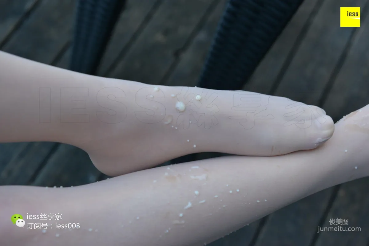 Si Xiang Jia 041 Xue Li, So This Is How Yogurt Is Drunk! [IESS] Photo Set photo 42