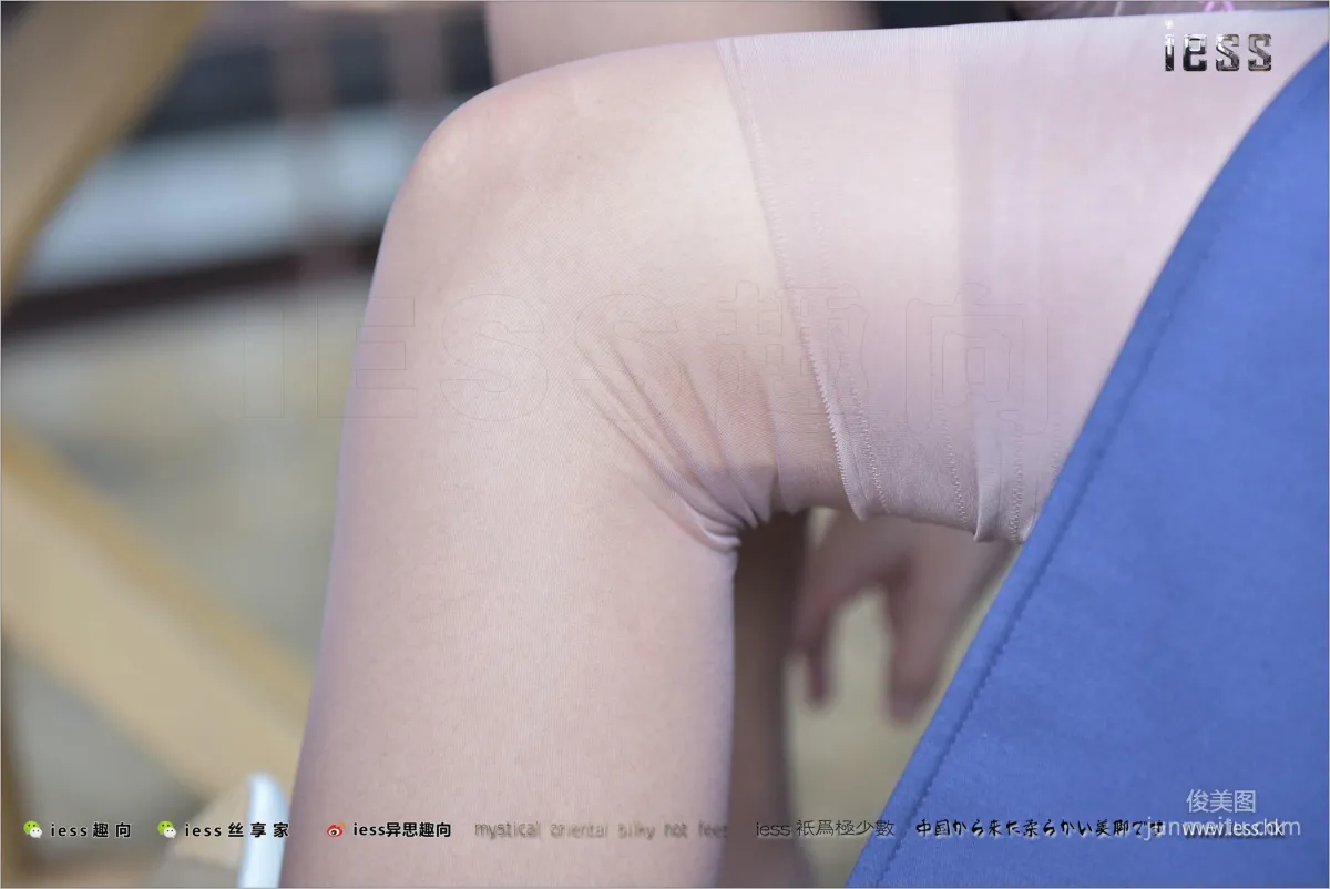 丝足便当136 宛萍 《丝丝入扣》[IESS异思趣向] 写真集77