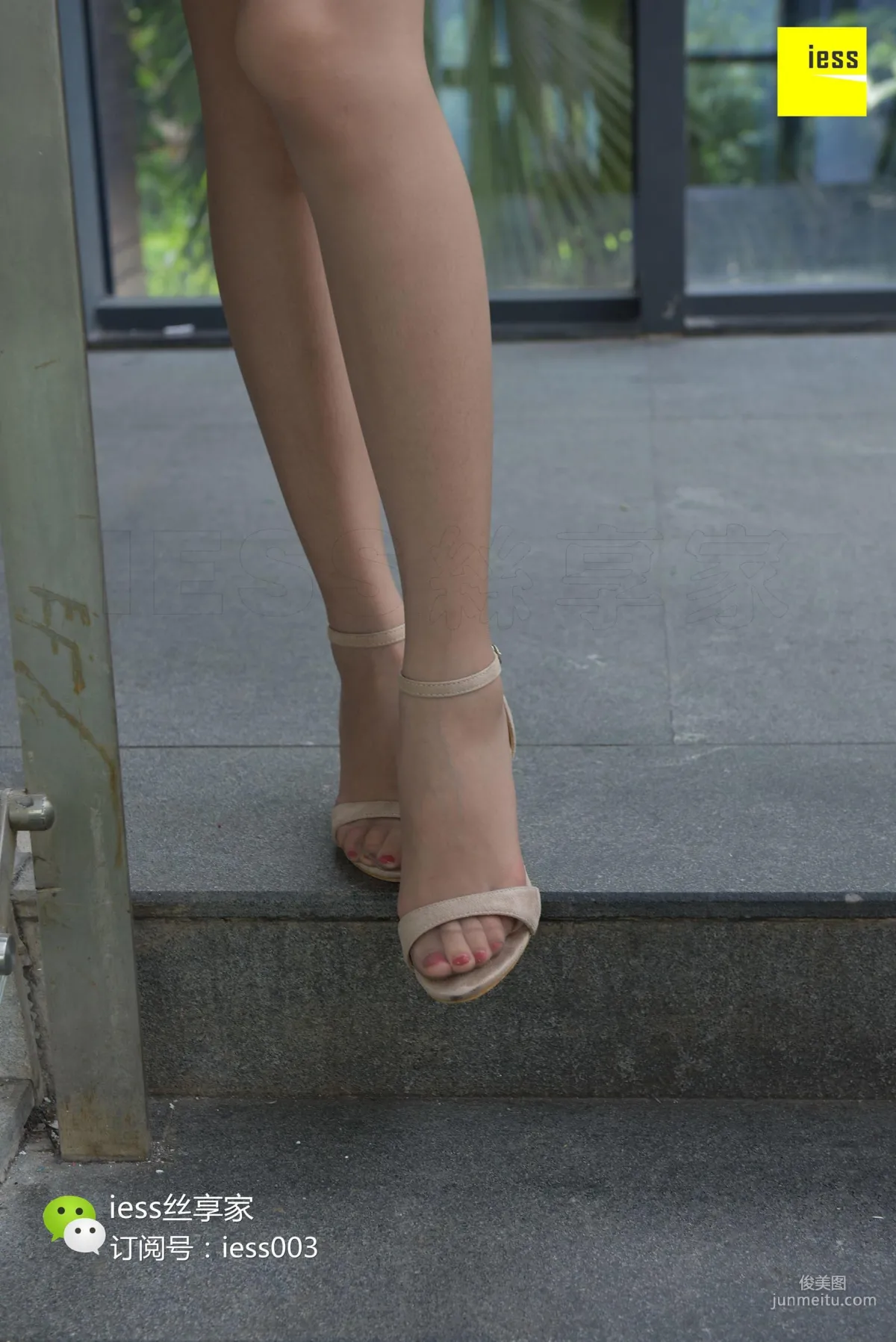 Qi Qi: IESS No. 032 photo 34
