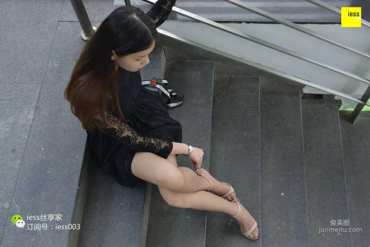 Qi Qi: IESS No. 032 photo 46