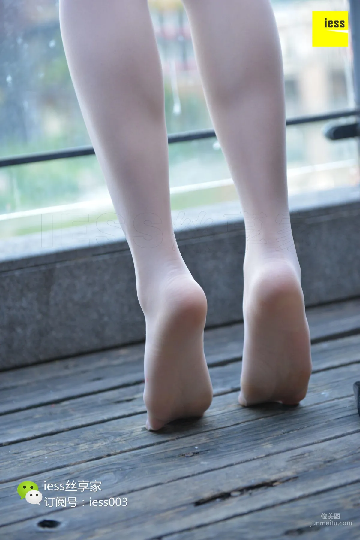 Si Xiang Jia 041 Xue Li, So This Is How Yogurt Is Drunk! [IESS] Photo Set photo 57