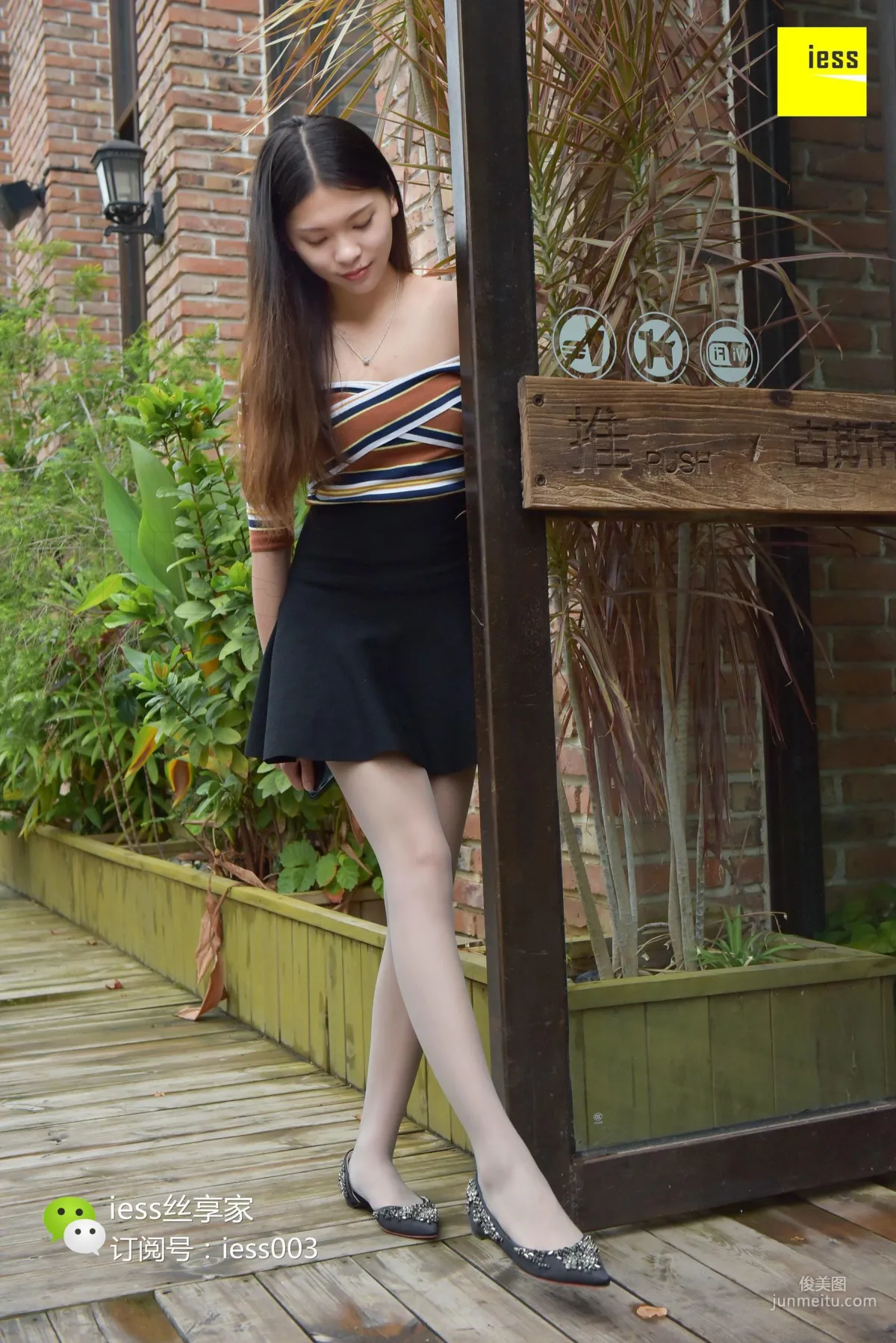 Silk Enjoyer 037 Qi Qi "Super Beautiful and Tall Qi Qi" [IESS] Photo Set photo 89
