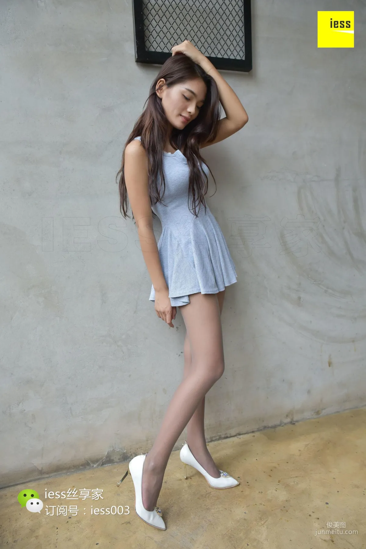 Si Xiang Jia 063 Xiao Xue, Girl Your Skirt Is So Short [IESS] Photo Set photo 17