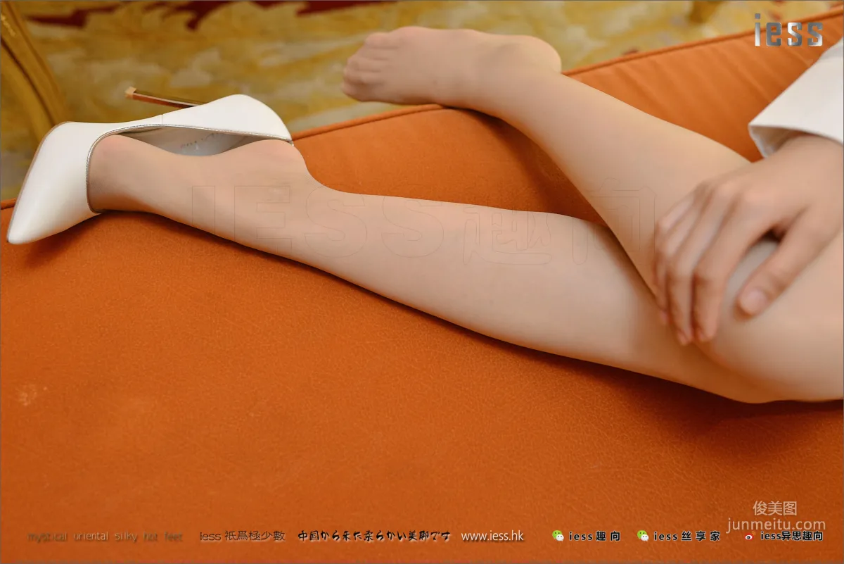 Silk Stockings Bento 128 Xiao MO, I Am MOMO [IESS] Photo Set photo 55