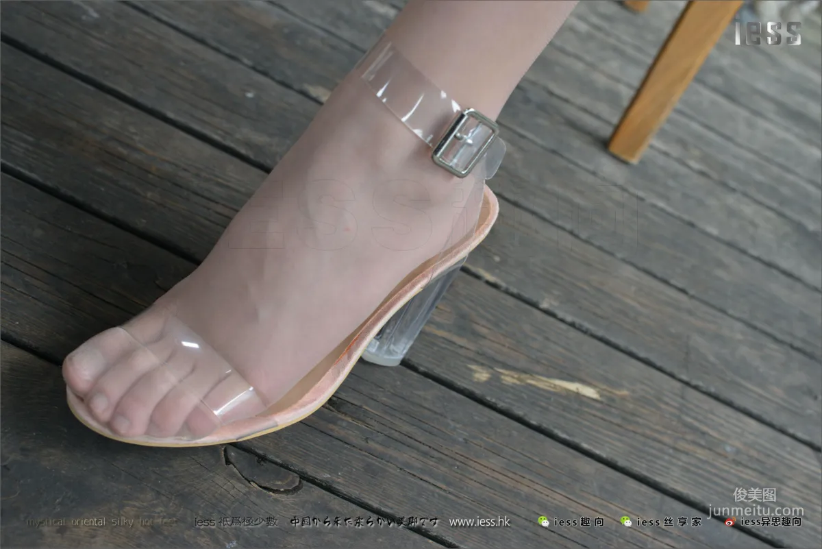 Silk Feet Bento 129 Xiao Xiao, Don't Look at the Flower Arm, Look at the Thighs [IESS] Photo Set photo 6