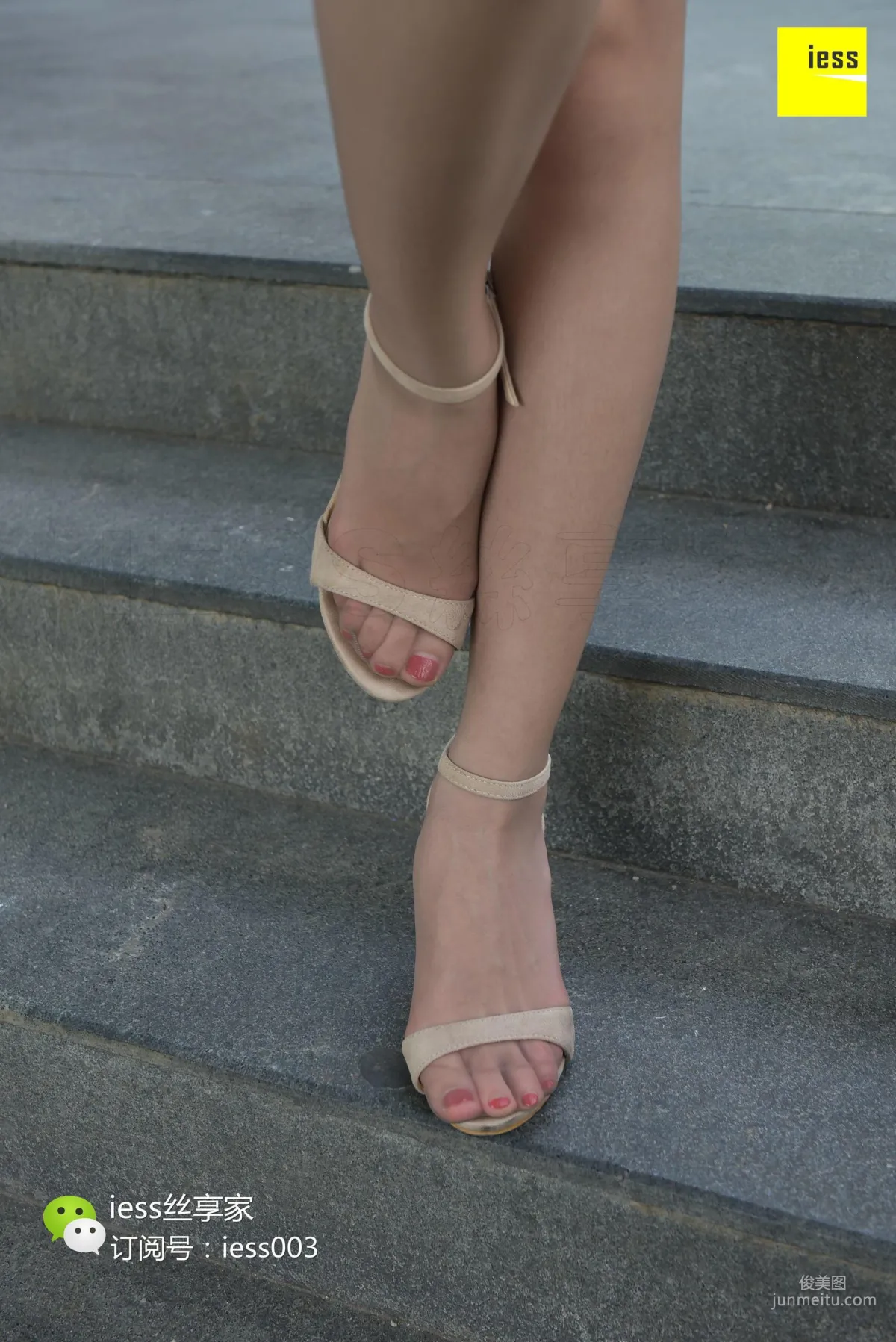 Qi Qi: IESS No. 032 photo 10