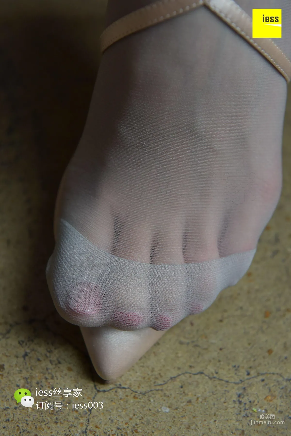 Qi Qi: IESS No. 047 photo 34