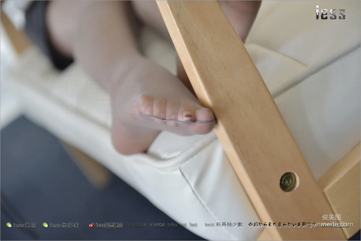 Wan Ping: IESS No. 149 photo 60