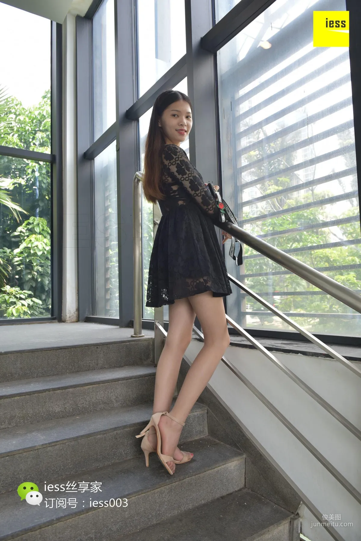 Qi Qi: IESS No. 032 photo 59