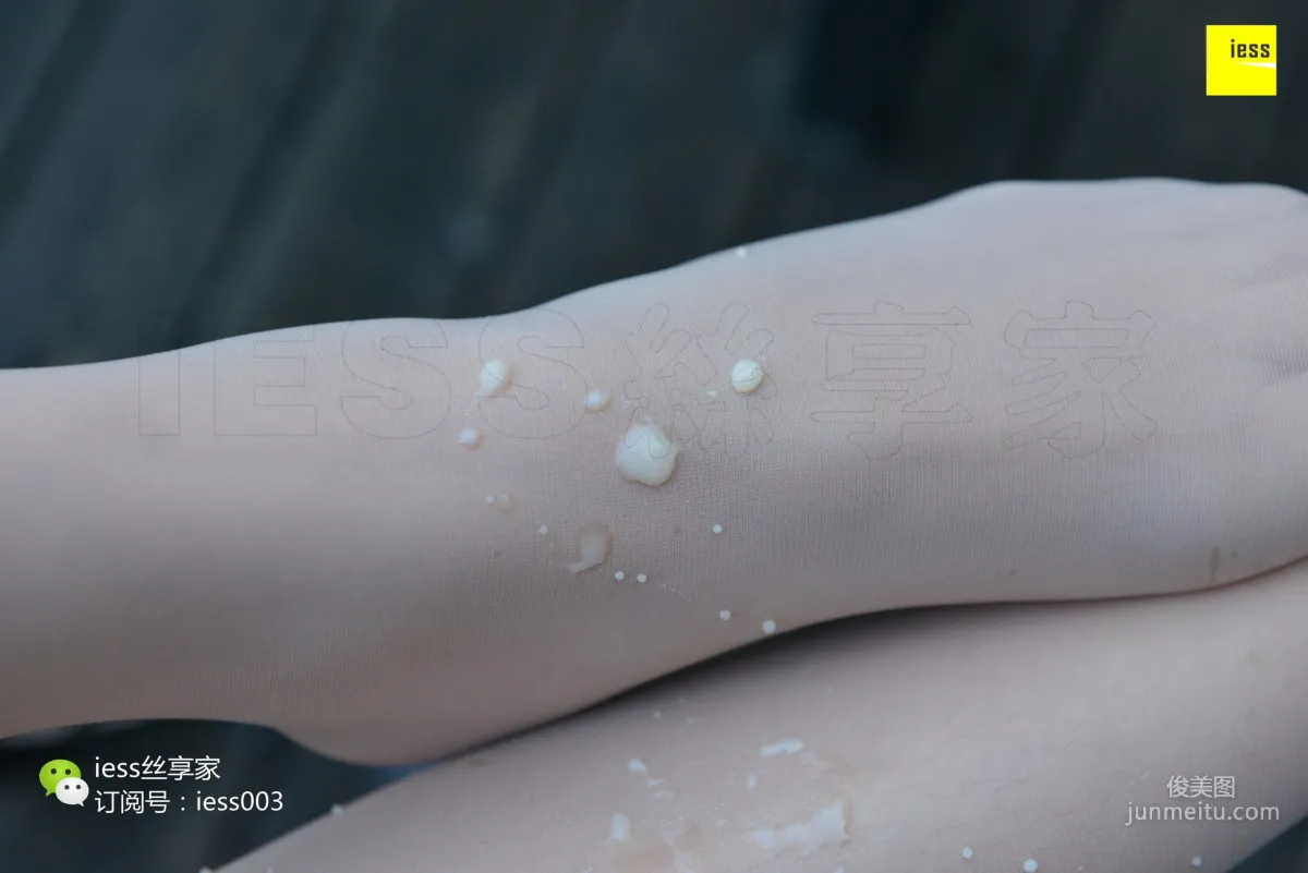 Si Xiang Jia 041 Xue Li, So This Is How Yogurt Is Drunk! [IESS] Photo Set photo 43