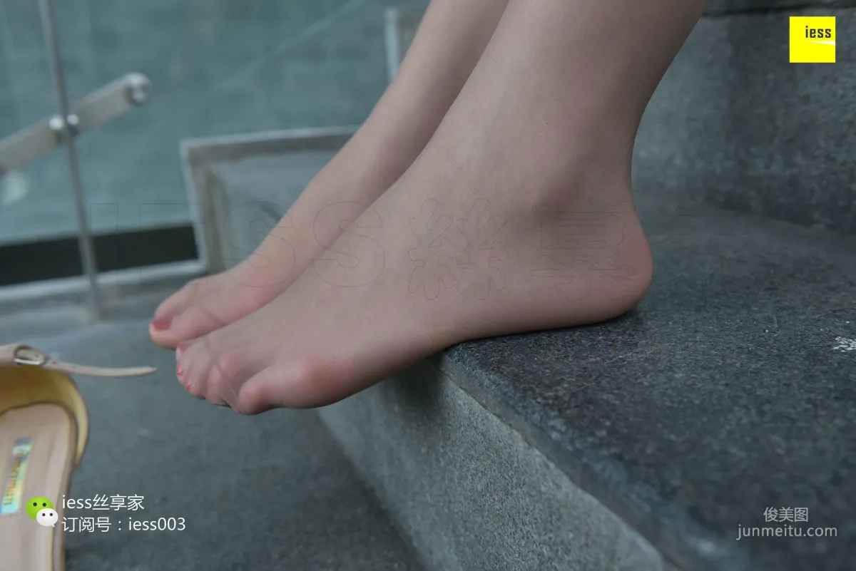 Qi Qi: IESS No. 032 photo 88