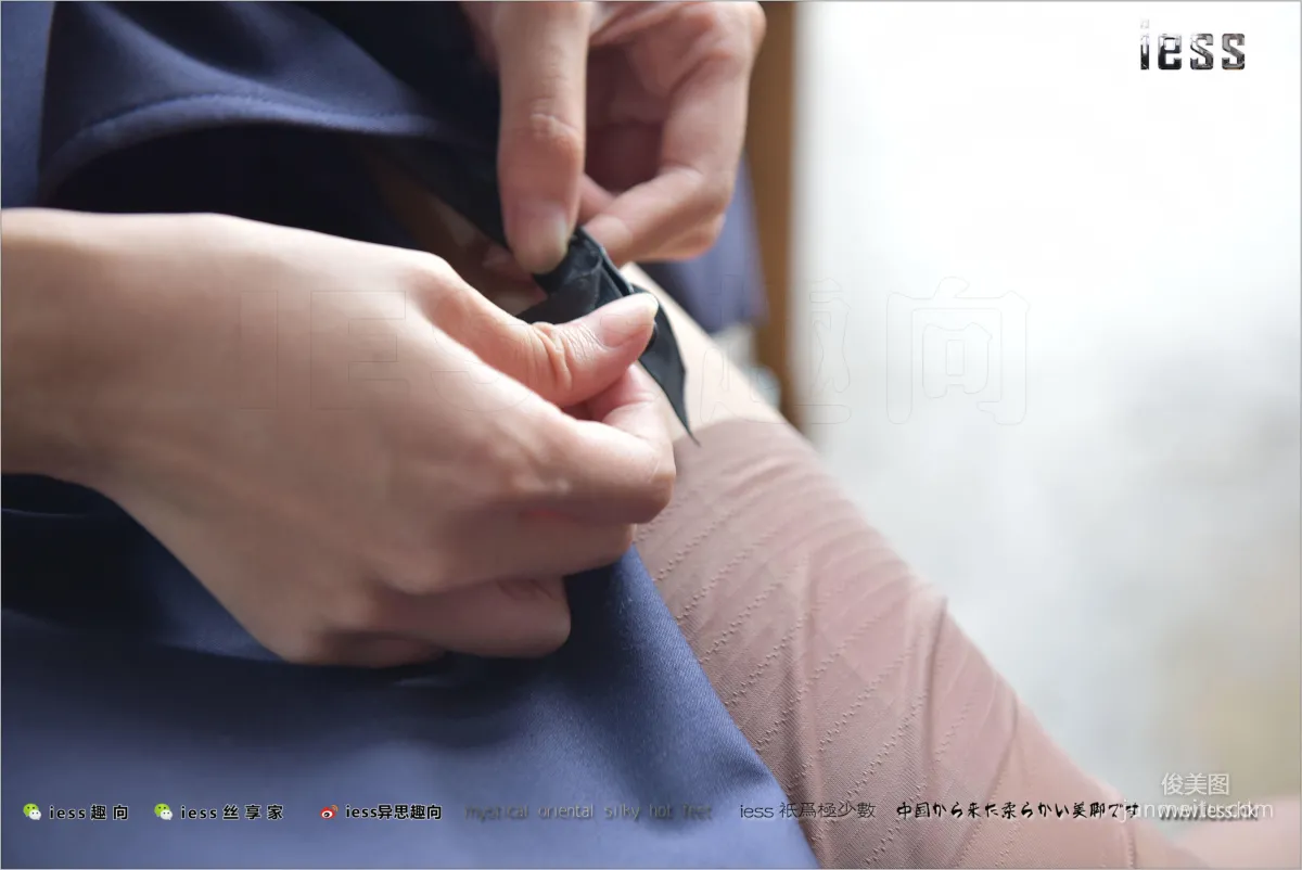 丝足便当136 宛萍 《丝丝入扣》[IESS异思趣向] 写真集26