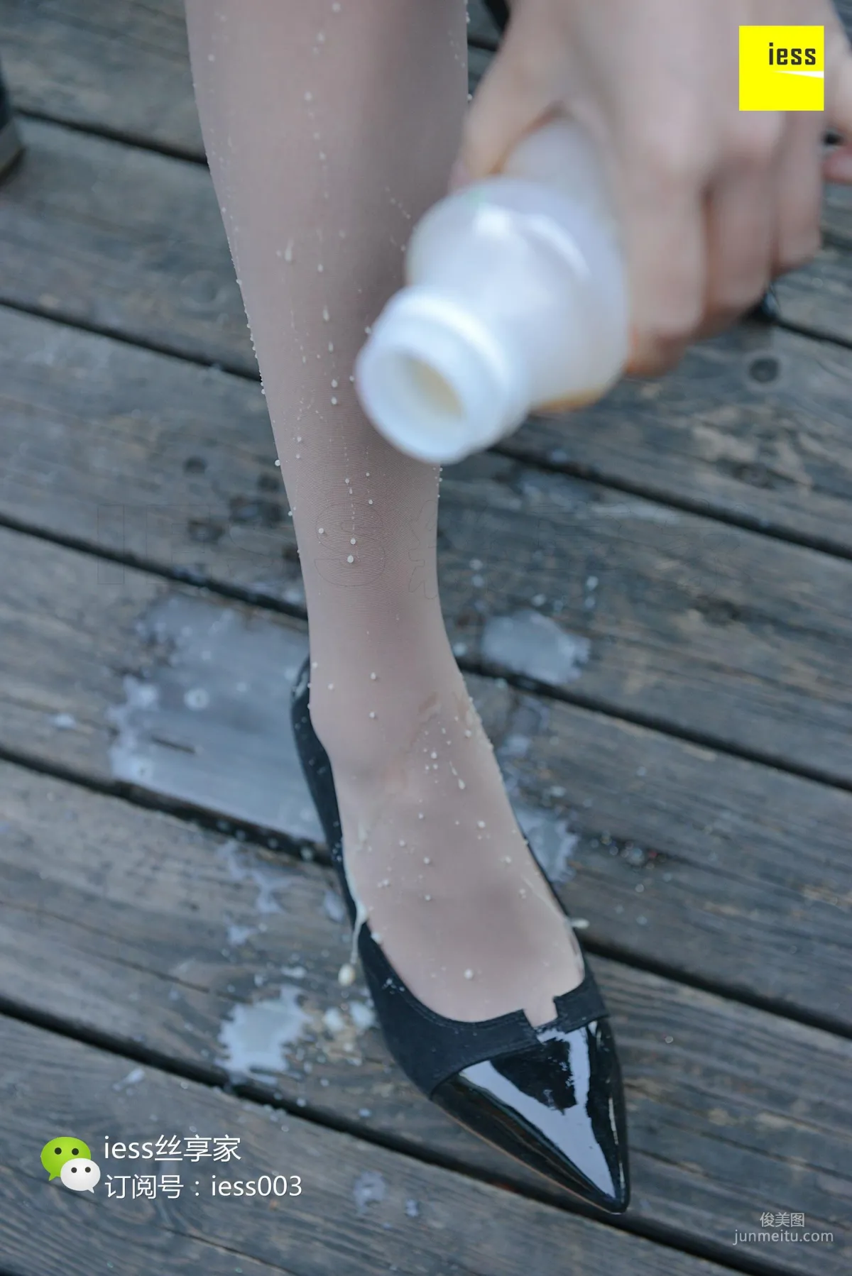 Si Xiang Jia 041 Xue Li, So This Is How Yogurt Is Drunk! [IESS] Photo Set photo 27