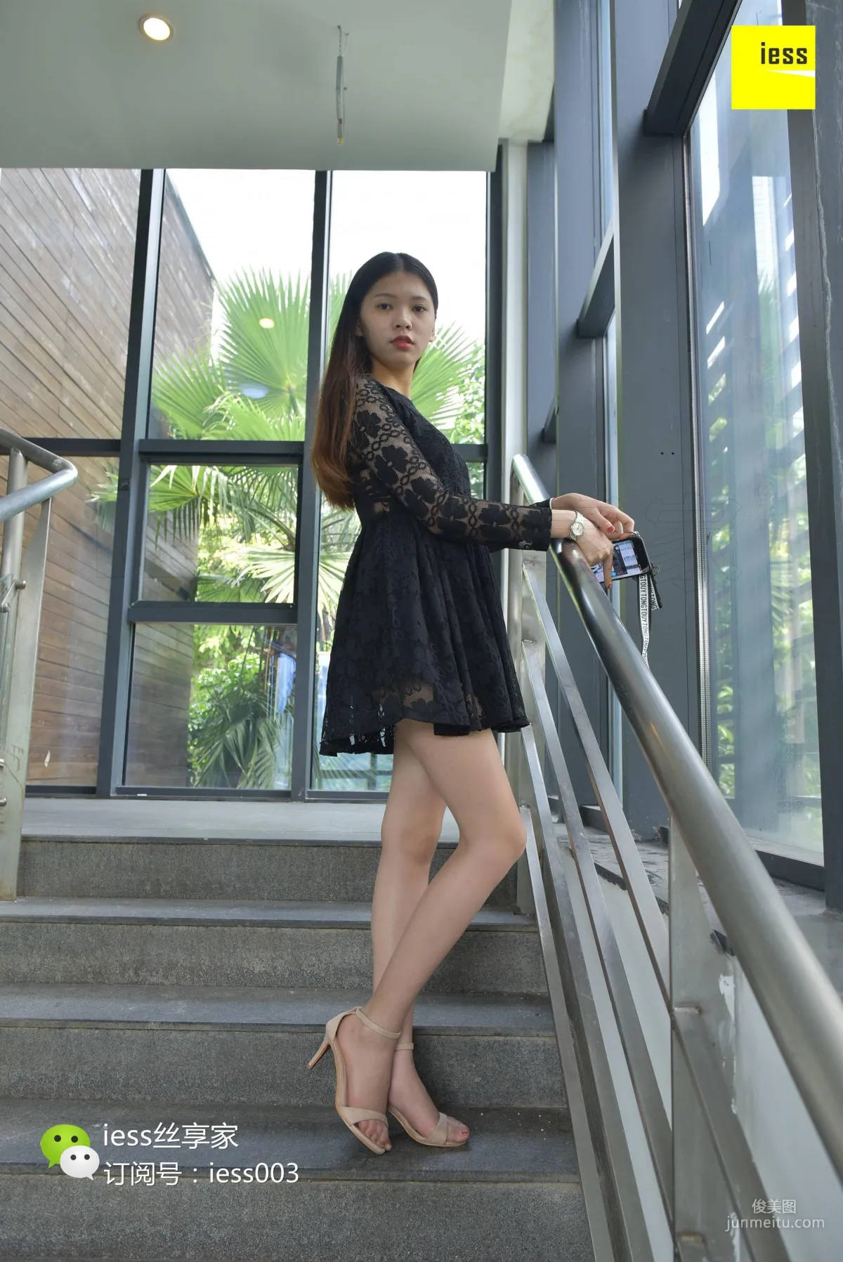 Qi Qi: IESS No. 032 photo 58